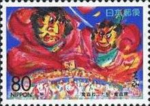 Nebuta Festival, Aomori