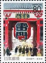 Kaminarimon of the Senso-ji Temple, Asakusa