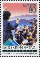 Saito Kinen Festival in Matsumoto