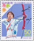 51st National Athletic Meeting, Hiroshima