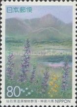 Flowers, Sengokubara Marsh