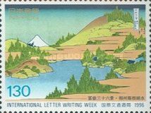 Mt. Fuji, Lake