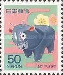 Okinawa Papier-mache Fighting Bull