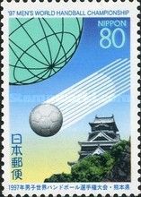 Globe, Ball and Kumamoto Castle