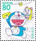 Mail delivery to Dorami chan