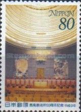 50th Annversary of the Supreme Court