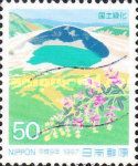 Zao Crater and Bush Clover