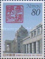 50th Anniversary of the House of Councillors