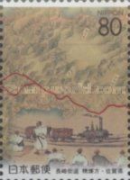 Nagasaki Kaido