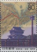 Nagasaki Kaido