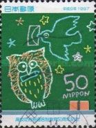 50th Anniv. of High School Part-time & Correspondence Course