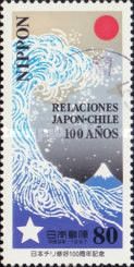 Centenary of Japan-Chile Relations