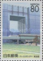 Telecom Center, Tokyo