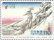 "46th Station : Kameyama" by Utagawa Hiroshige, 1833–34