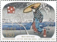 "Snow View from Sumida River Revetment" by Hiroshige Ando