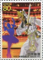 Grand Opening of the National Theatre of Tokyo