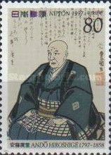 Ando Hiroshige (1797~1858) by Toyokuni III