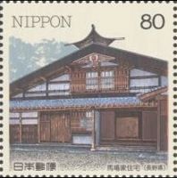 Former Baba House, Nagano