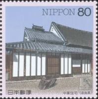 Naka House