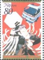Edo Period Fireman and Ambulance
