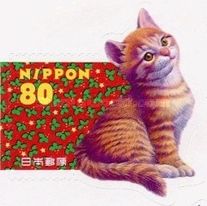 Greetings - Kitten