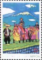Caravan and Mt Iwate