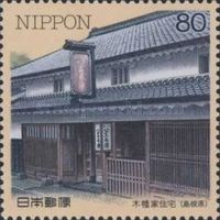 Yakumo Honjin Residence, in Shinji, Shimane Prefecture