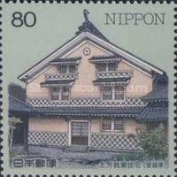 House of the Kamihagas, Uchiko