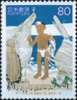 Ware-wa umi-no-ko (I am a child of the sea), anonymous