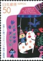 World Puppetry Festival Nagano