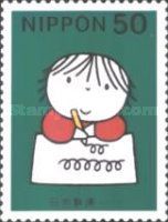 I Write a Letter