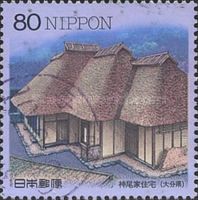 House of the Kamios, Oita