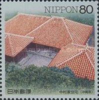 House of the Nakamuras, Okinawa