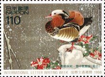 Detail of "Mandarin Ducks in Snow" by Itō Jakuchū, 1759