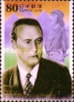 Yoshie Fujiwara (1898 - 1976)