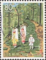 The old Path for Kumano