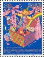 The Cha-Cha-Cha Toy (by Akiyuki Nasaka and Osamu Yoshioka)