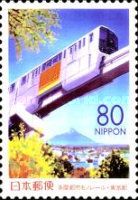 Tama Monorail