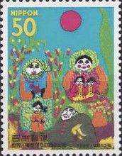 Human Rights: Child's Drawing of Family