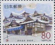 Dogo Hot Spa - Main House