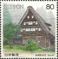 The house of the Iwases, Nishi-Akao