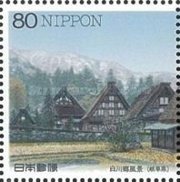 Ogimachi Houses, Shirakawa