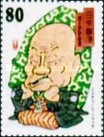 Kokontei Shinshou V (died in 1973), telling "Kaendaiko"