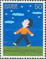 Sukiyaki, by Rokusuke Ei and Hachidai Nakamura (1961)