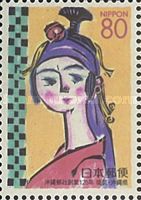125th Anniversary of Okinawa Post