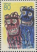 Laughing Lion Masks (Waraijishi)