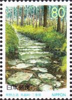 Old path for Kumano. Umagoshi Pass