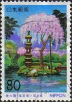 Kenrokuen Garden