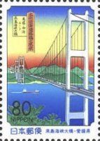 Kurushima-kaikyo-oohashi Bridge (Shimanami highway)