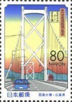 Innoshima-oohashi Bridge (Shimanami Highway)